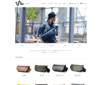 Unibag.jp(メッセンジャーバッグのUni&co.(ユニアンドコー)) Screenshot