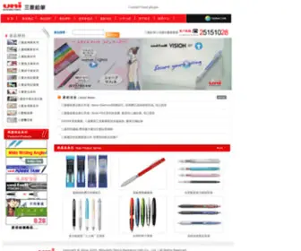 Uniball.com.hk(三菱鉛筆商務(香港)有限公司) Screenshot