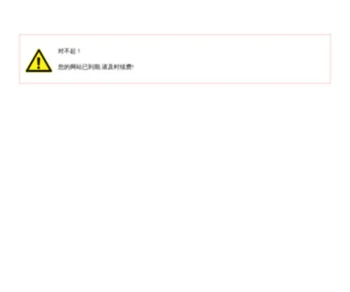 Unibest-Machine.com(注意) Screenshot