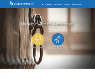 Unibestin.com(유니베스트) Screenshot