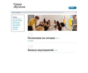 Unic-Online.ru(Перенаправление) Screenshot