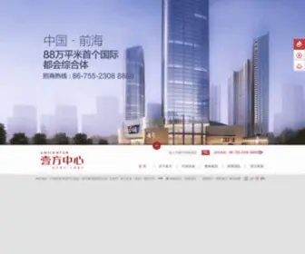 Unicenter.com.cn(Unicenter) Screenshot