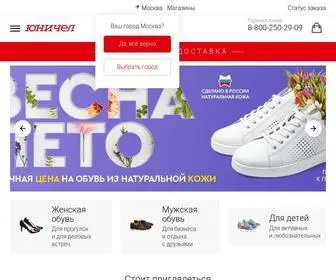 Unichel-Shop.ru(Интернет) Screenshot