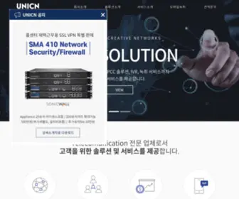 Unicn.co.kr(UNICN) Screenshot