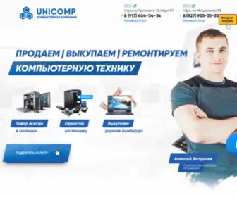 Unicomp.su(Домашняя) Screenshot