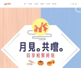 UnicornStoreshk.com(來自日本的生活百貨) Screenshot