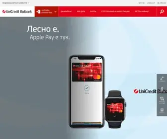 Unicreditbulbank.bg(Банка УниКредит Булбанк) Screenshot