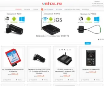 Unicu.ru(Модная) Screenshot