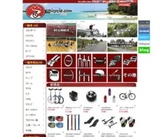 Unicyclejapan.com(Unicyclejapan) Screenshot
