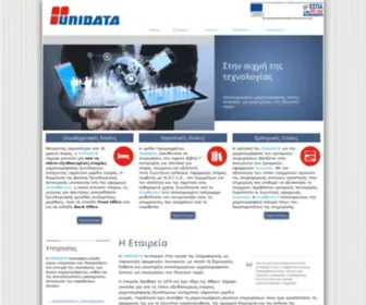 Unidata.gr(UNIDATA) Screenshot