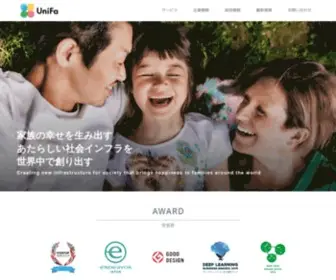 Unifa-E.com(ユニファ株式会社は「家族) Screenshot