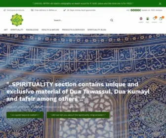 Unifier.one(This website specialises in artisan products and exclusive Islamic calligraphy on beech wood) Screenshot