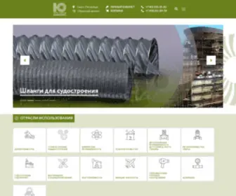Uniflex.su(Группа компаний Юнифлекс) Screenshot