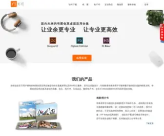 Uniflows.com(有图网) Screenshot