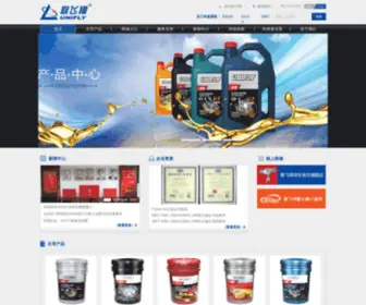 Unifly.com.cn(北京联飞翔科技股份有限公司) Screenshot