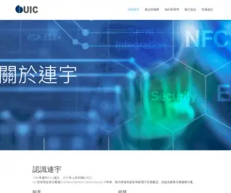 Uniform.com.tw(關於連宇) Screenshot