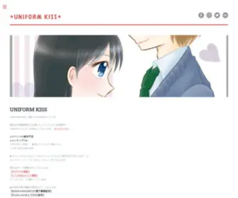 Uniformkiss.com(UNIFORM KISS) Screenshot