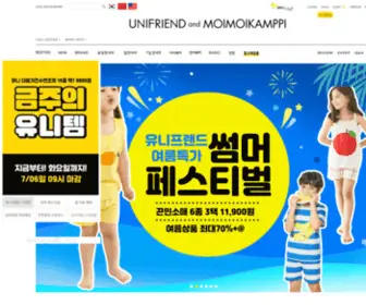 Unifriend.com(아동내의) Screenshot