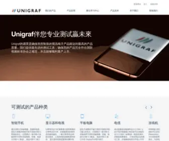 Unigraf-China.cn(Unigraf) Screenshot