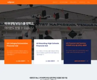 Unigrant.co.kr(유니그랜트 공식홈페이지) Screenshot