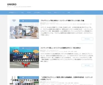 Unigro.jp(UNIGRO │ 育てよう) Screenshot