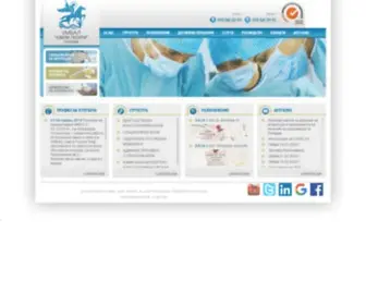 Unihosp.com(УМБАЛ) Screenshot