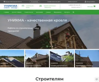 Unikma.ru(Самое важное для нас) Screenshot