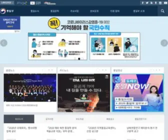 Unikorea.go.kr(통일부) Screenshot