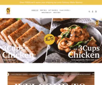 Unikutw.com(UNIKU TAIWAN RESTAURANT) Screenshot