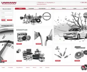 Unimann.ru(Главная) Screenshot
