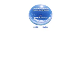 Unimaple.com(网页设计) Screenshot