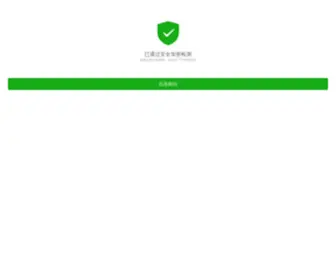 Unimasterbs.com(优彩网) Screenshot