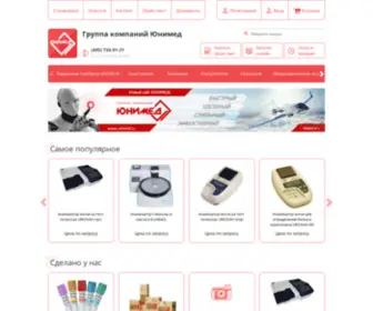 Unimedao.ru(Юнимед) Screenshot