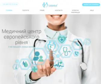 Unimedical.com.ua(Унімедікал) Screenshot