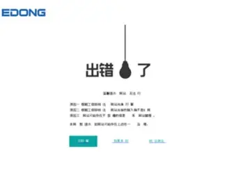 Unimelb.com.cn(墨尔本大学) Screenshot