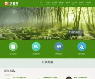 Uninextsolutions.com(Ag体育平台) Screenshot