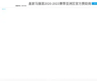 Uninp.cn(辽宁快乐12旗下kok平台网) Screenshot
