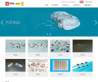 Uniohm.com(昆山厚声电子工业有限公司) Screenshot