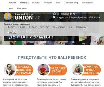 Union-Centre.ru(UNION) Screenshot