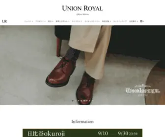 Union-Royal.jp(世界長ユニオン株式會社) Screenshot