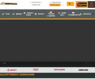 Union-Techno.ru Screenshot