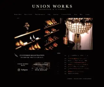 Union-Works.co.jp(ユニオンワークス) Screenshot