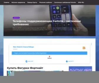 Unionbattle.ru(Union Battle) Screenshot