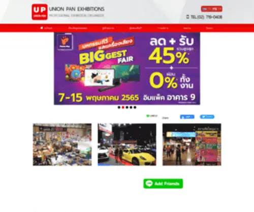 Unionpan.com(Unionpan) Screenshot