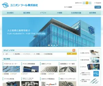 Uniontool.co.jp(ユニオンツール株式会社) Screenshot