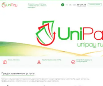 Unipay.ru(сервис для продажи цифровых продуктов) Screenshot