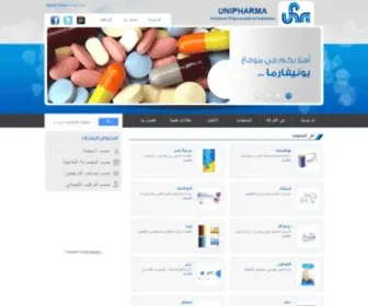 Unipharma-SY.com(Universal pharmaceutical industries unipharma) Screenshot