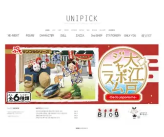 Unipick.co.kr(리멘트) Screenshot