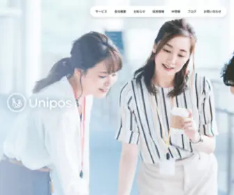 Unipos.co.jp(Unipos株式会社) Screenshot