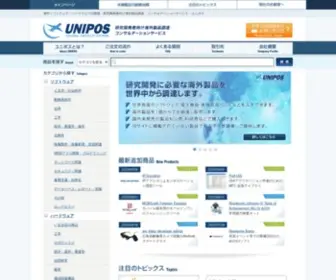 Unipos.net(海外ソフト) Screenshot